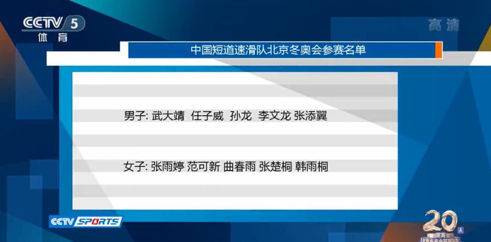 据知名转会记者隆戈报道，AC米兰希望补强防线，并正在评估富安健洋的情况。